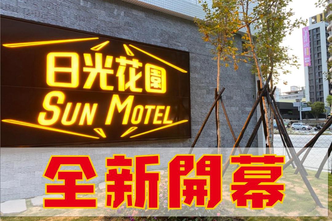 Photo of Others in Zuoying District