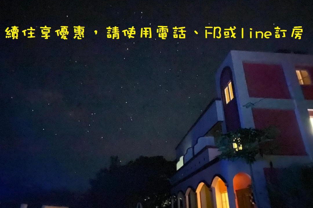 Photo of Others in Taitung