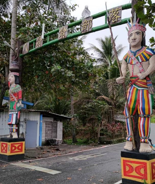 Photo of Others in Chenggong