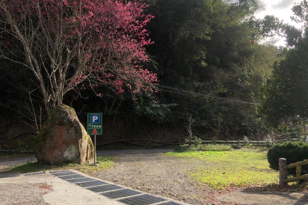 Photo of Others in Fuxing District