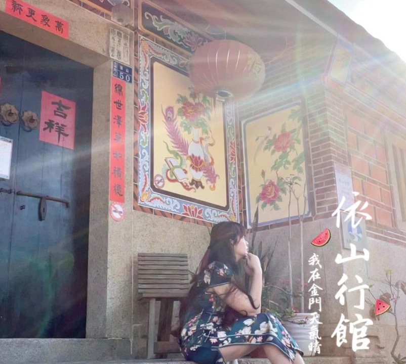 Photo of Others in Zhu Shan Village