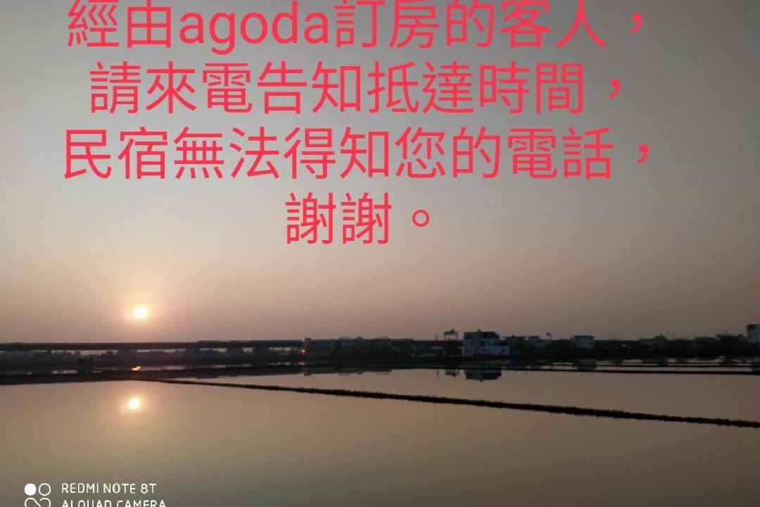 Photo of Others in Jiaoxi