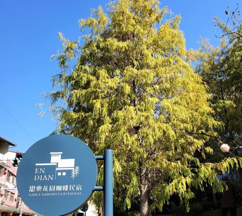 Photo of Others in Shuili