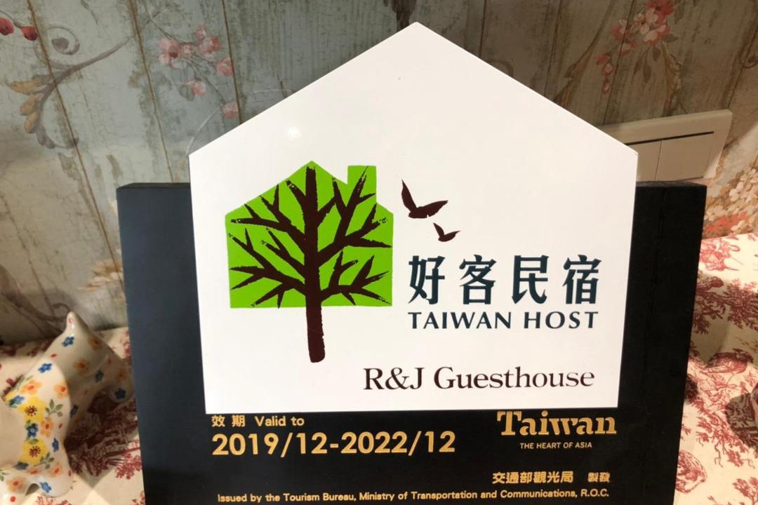 Photo of Bedroom in Yuanshan