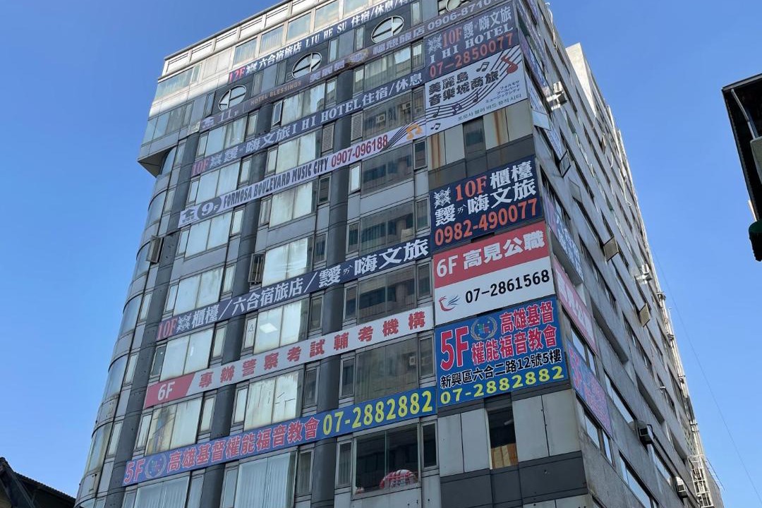 Photo of Bedroom in Kaohsiung City Centre