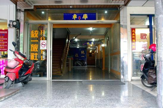 Photo of Others in Taitung City Centre