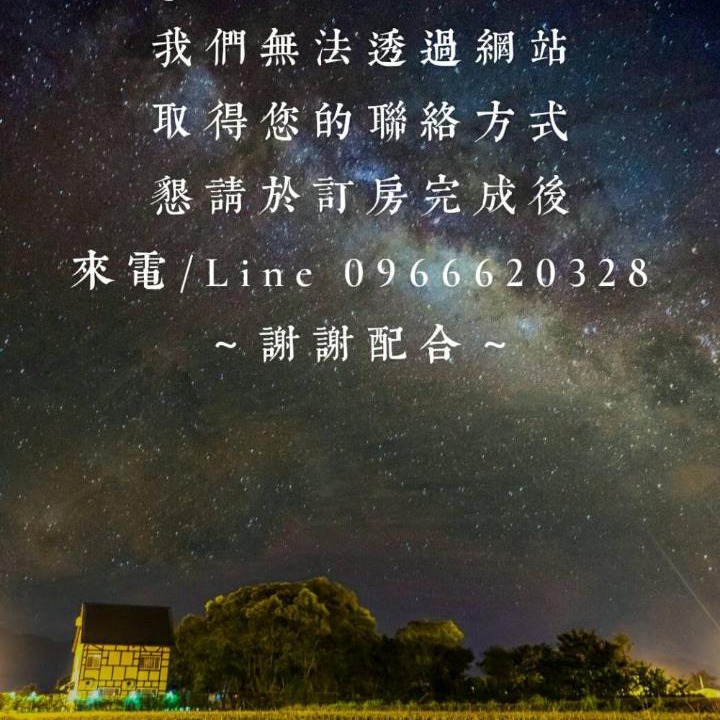 Photo of Others in Shoufeng