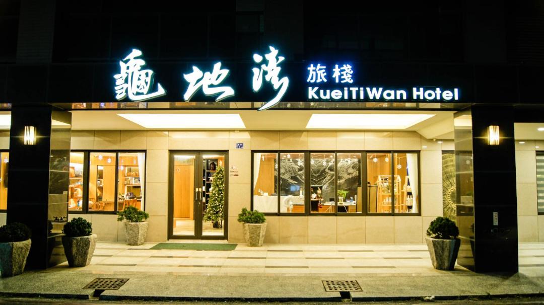 Photo of Others in Checheng