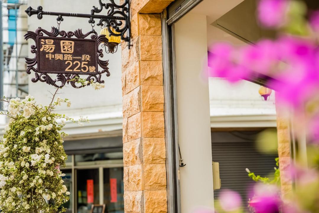 Photo of Others in Taitung City Centre