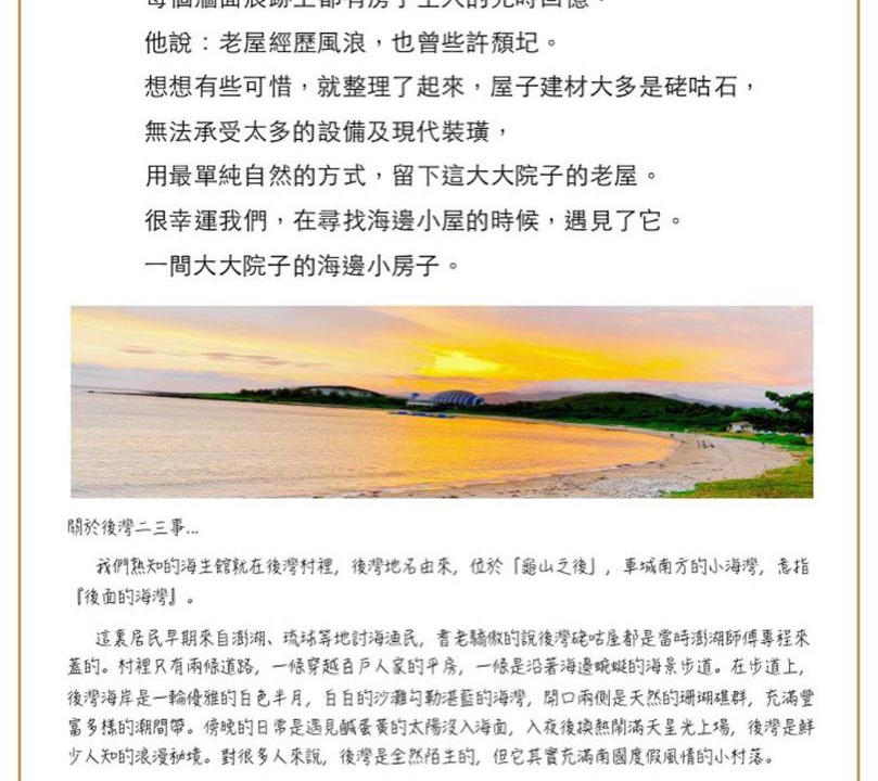Photo of Others in Checheng