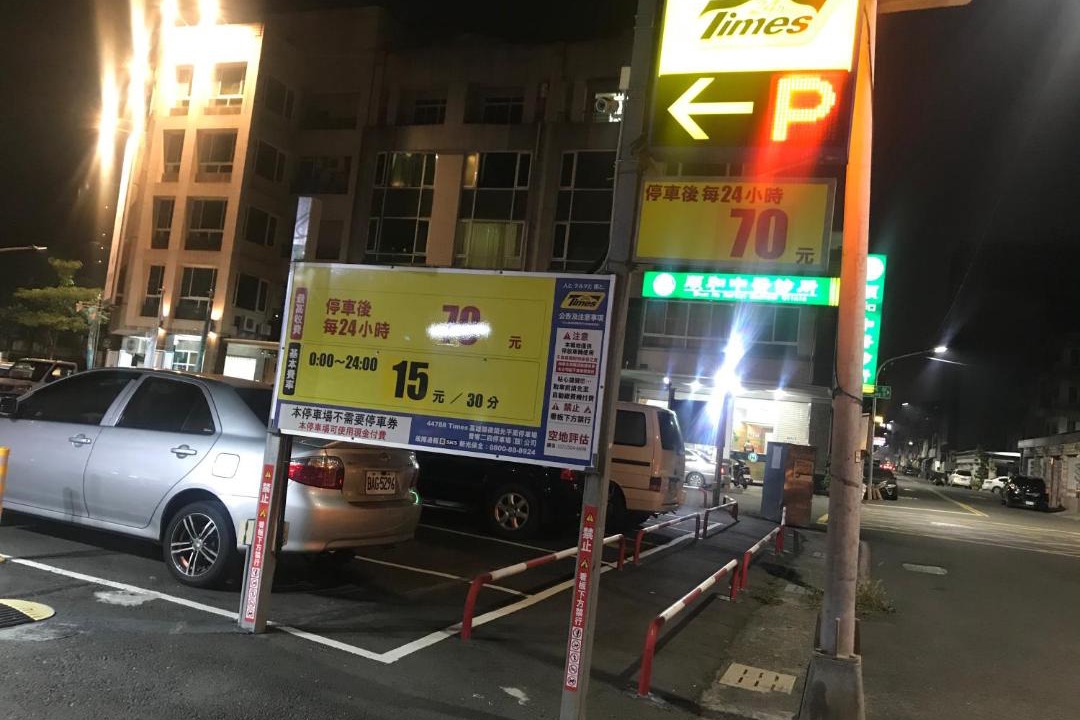 Photo of Bedroom in Zuoying District
