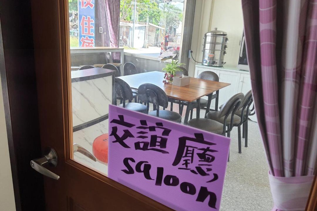 Photo of Others in Taitung