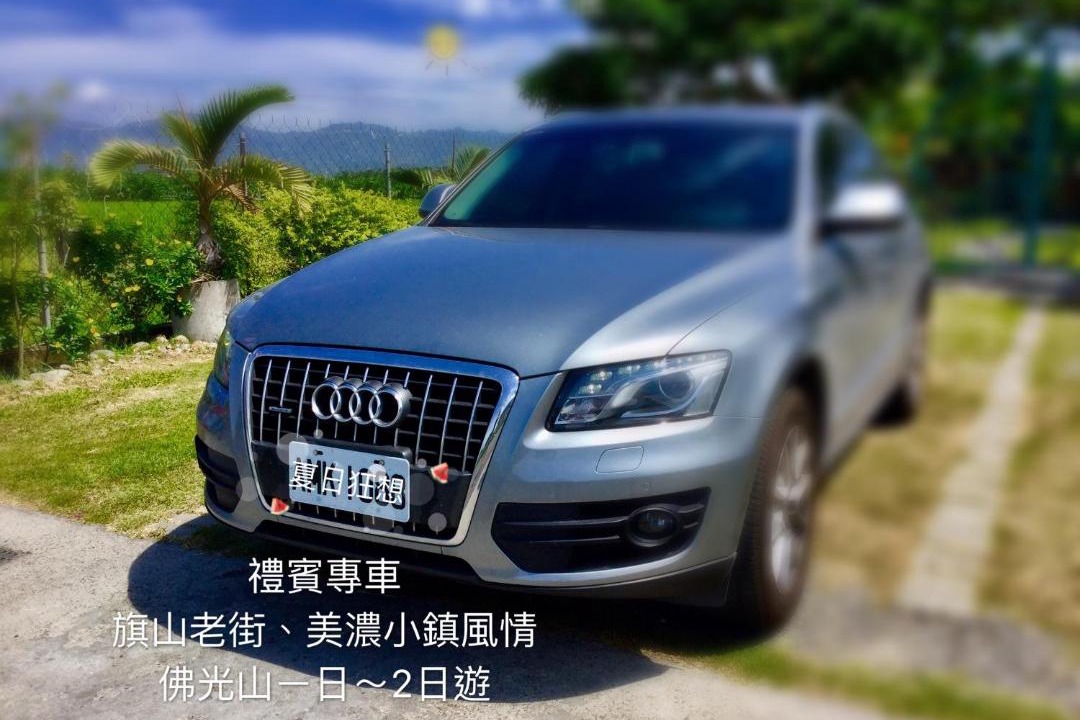 Photo of Outdoor in Meinong