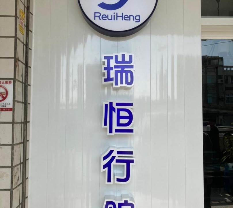 Photo of Others in Budai