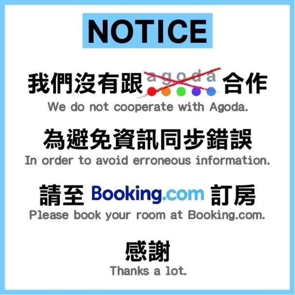 Photo of Livingroom in Hualien City Centre
