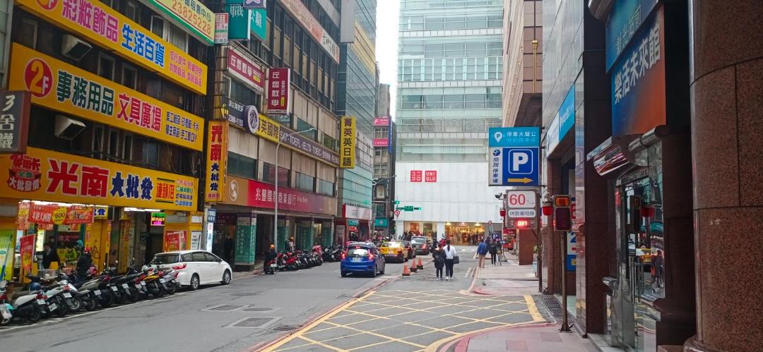 Photo of Buildings in Zhongzheng