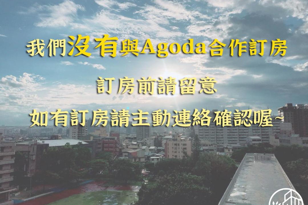 Photo of Others in Xitun District