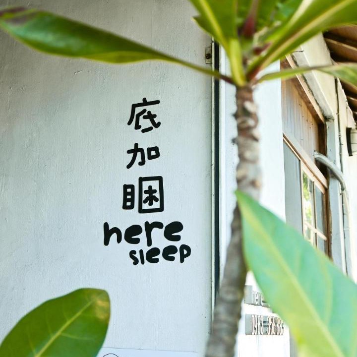 Photo of Others in Fengshan District