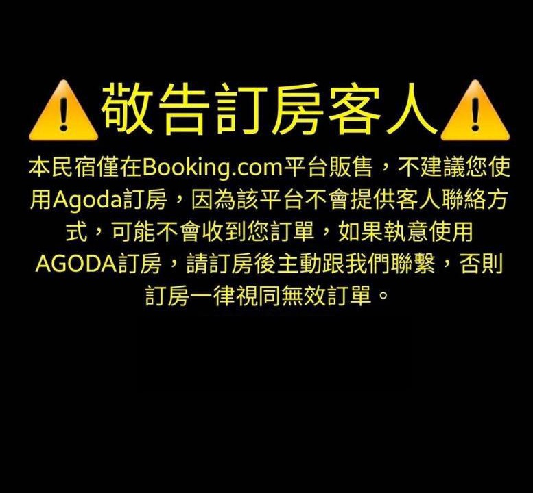 Photo of Others in Taitung