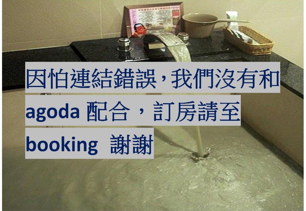 Photo of Bathroom in Baihe