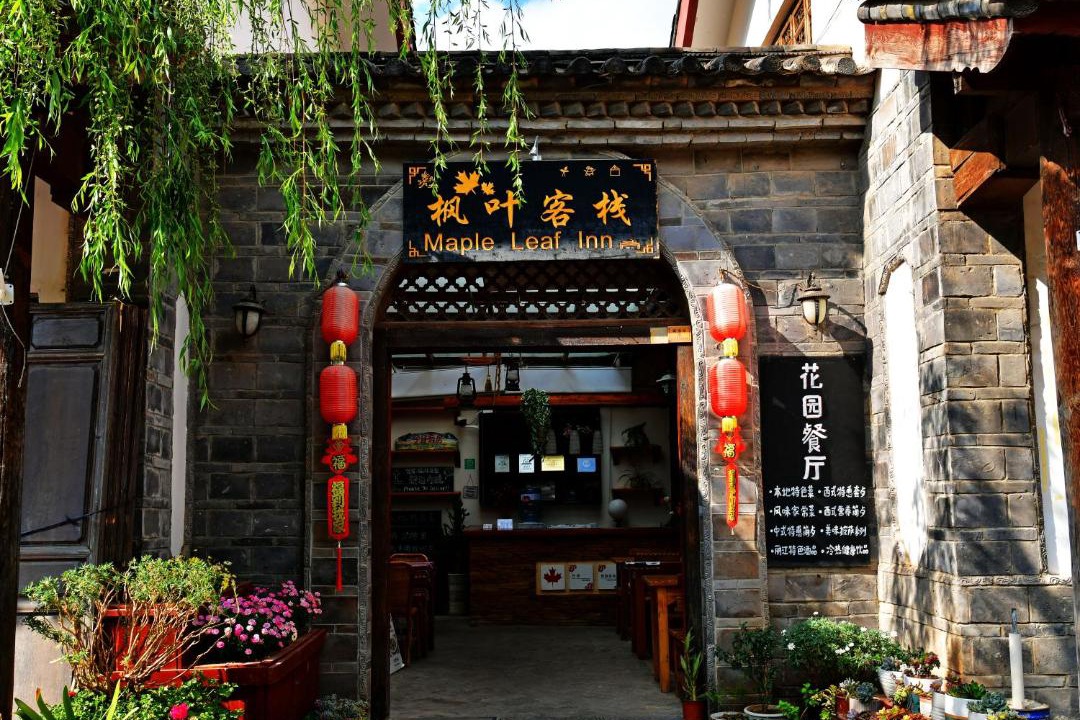 Photo of Others in Shuhe Old Town