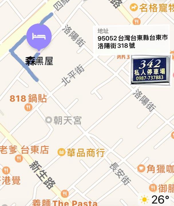 Photo of Bathroom in Taitung City Centre