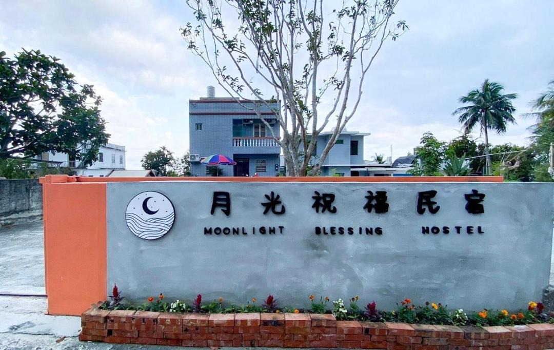 Photo of Others in Chenggong