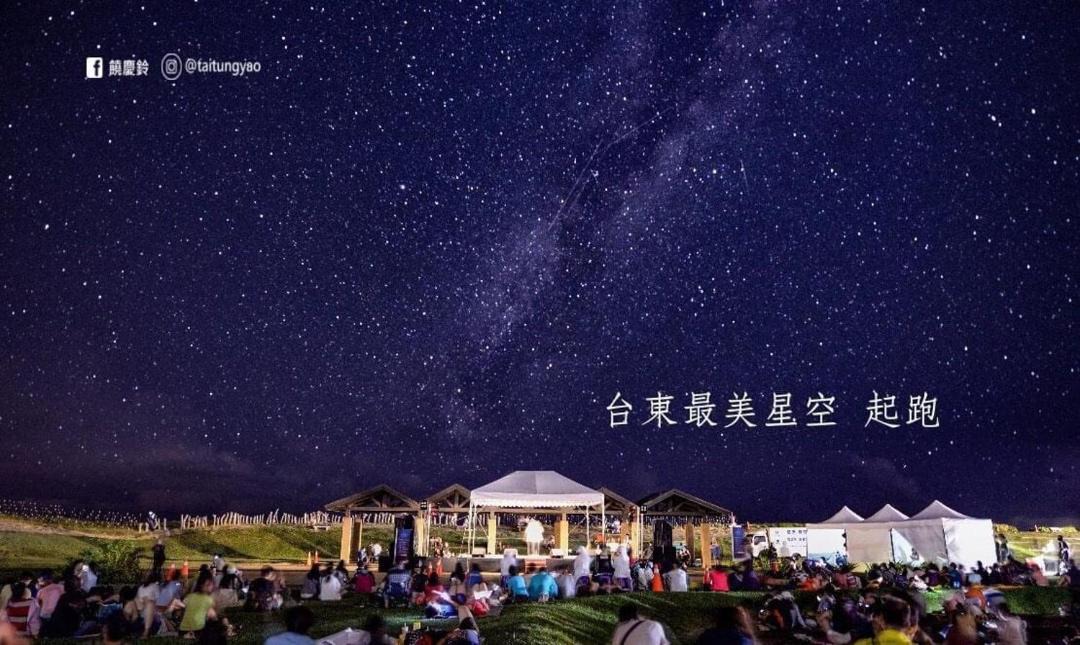 Photo of Others in Taitung City Centre