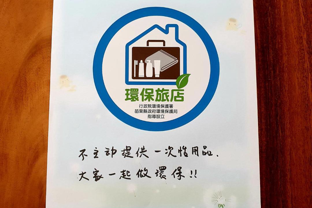 Photo of Others in Sanyi