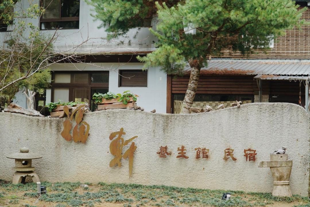 Photo of Others in Sanyi