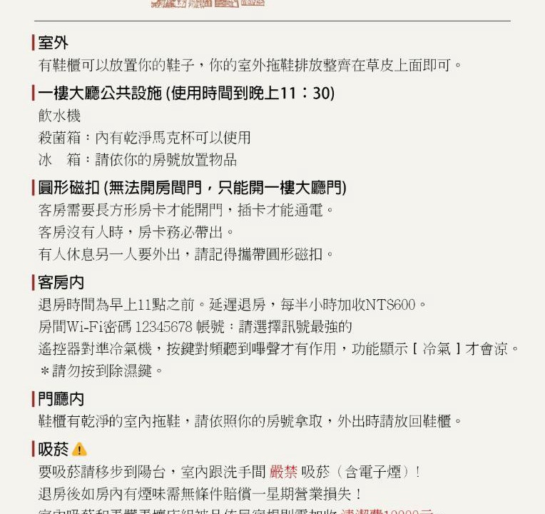Photo of Others in Xiaoliuqiu
