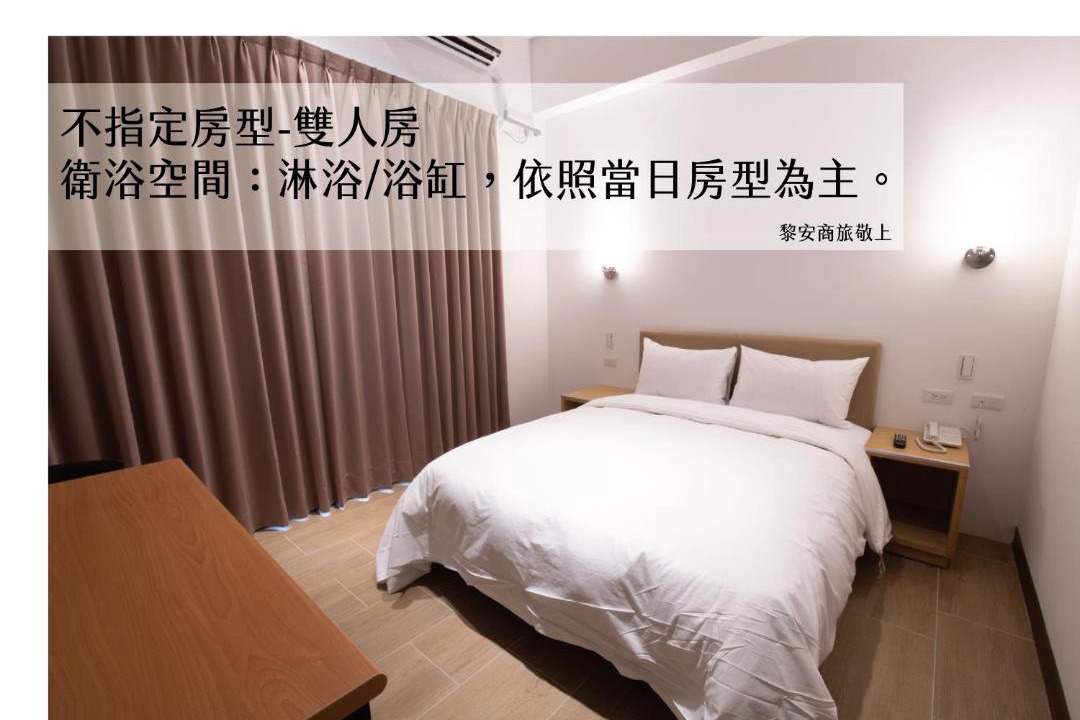 Photo of Bedroom in Xitun District