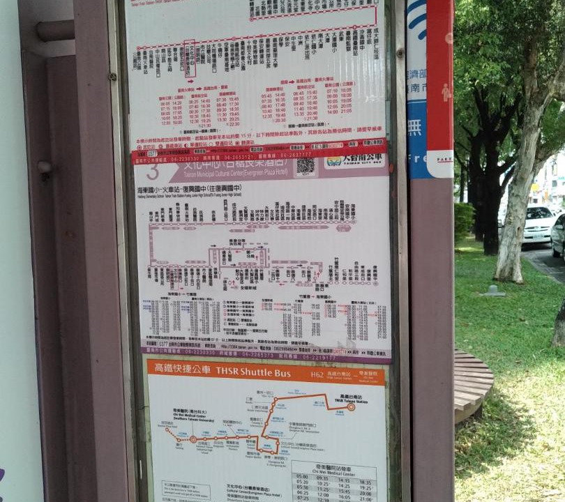 Photo of Others in East District