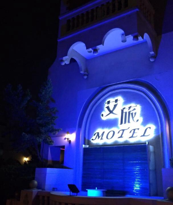 Photo of Others in Fengshan District