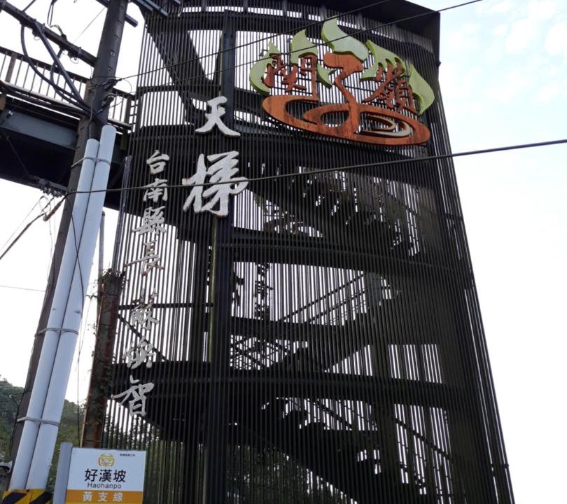 Photo of Others in Baihe