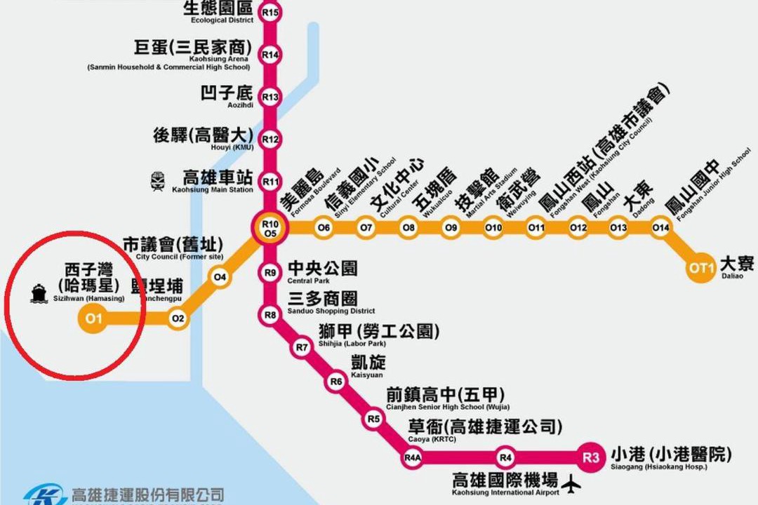Photo of Others in Gushan District