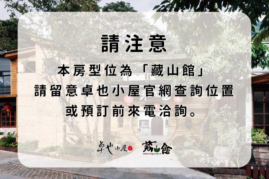 Photo of Others in Sanyi