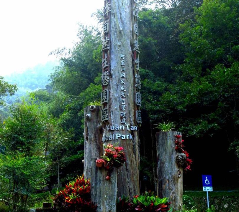 Photo of Others in Rueili Village