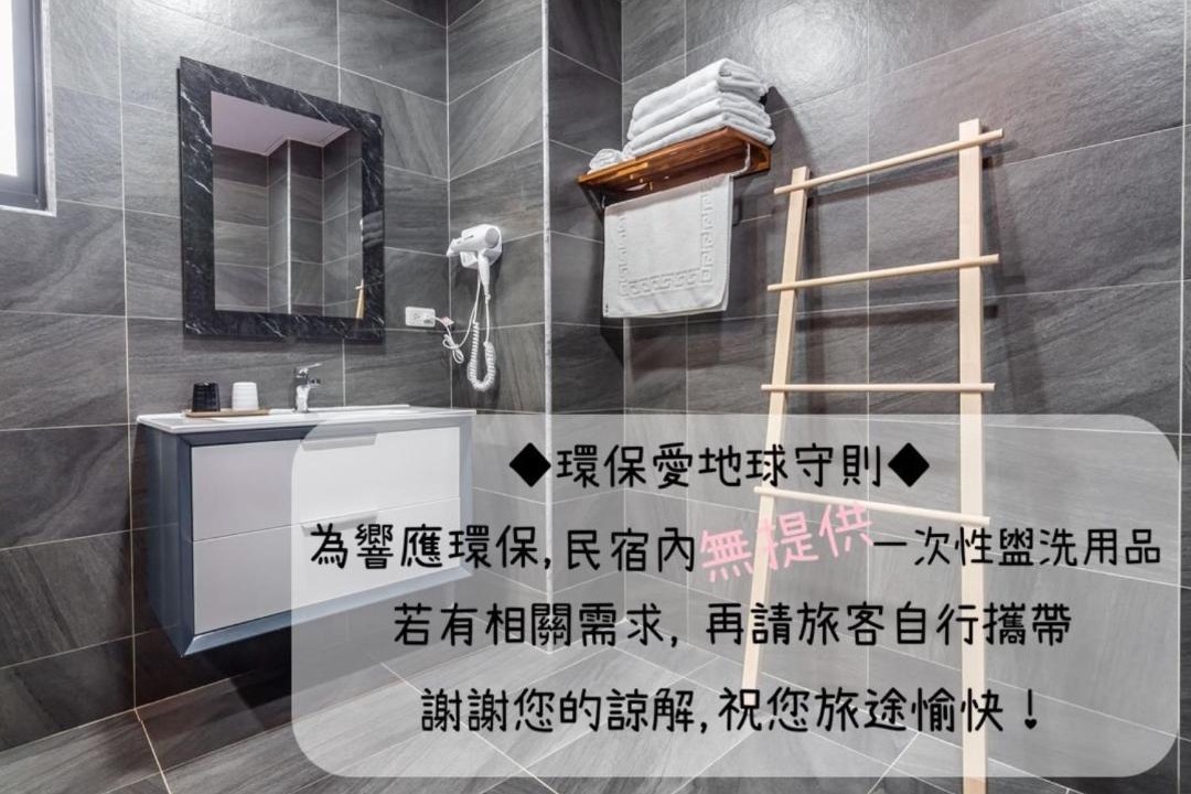 Photo of Bathroom in Anping
