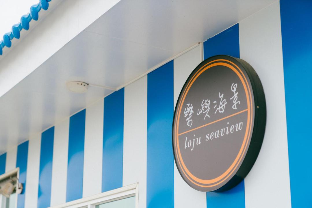 Photo of Kitchen in Xiaoliuqiu
