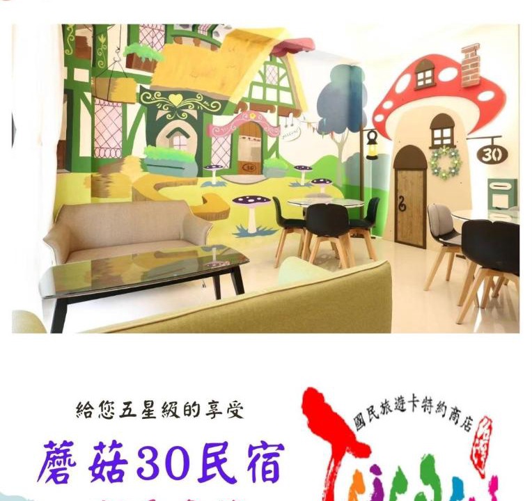 Photo of Others in Zhiben