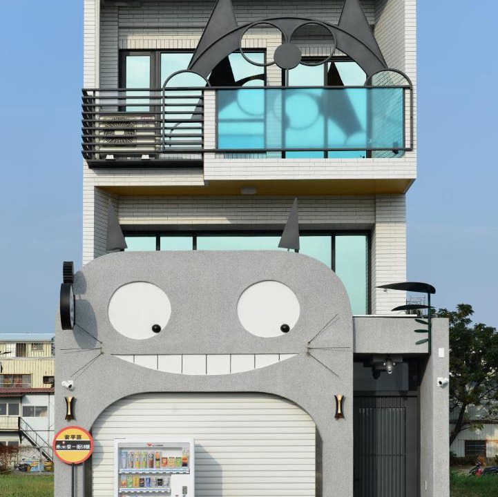 Photo of Others in Anping