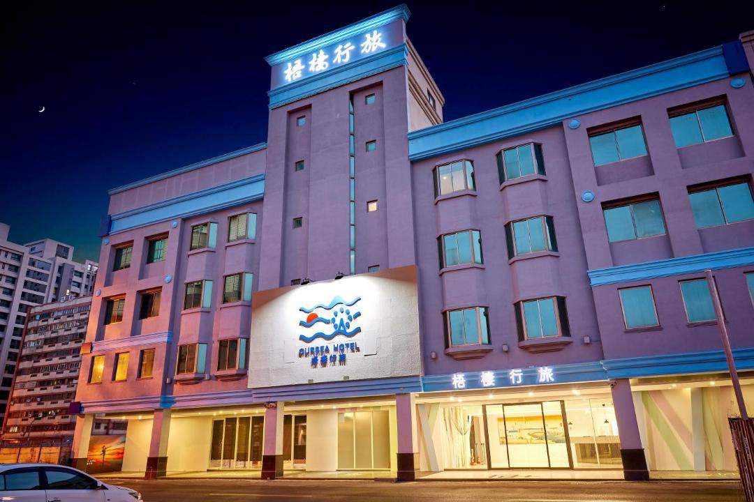 Photo of Others in Wuqi District