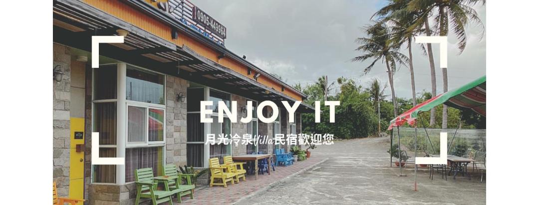 Photo of Others in Hengchun
