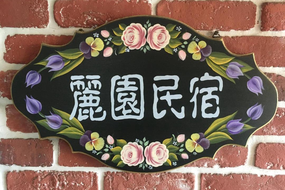 Photo of Others in Gongtouli