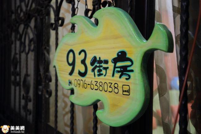 Photo of Outdoor in Zhushan