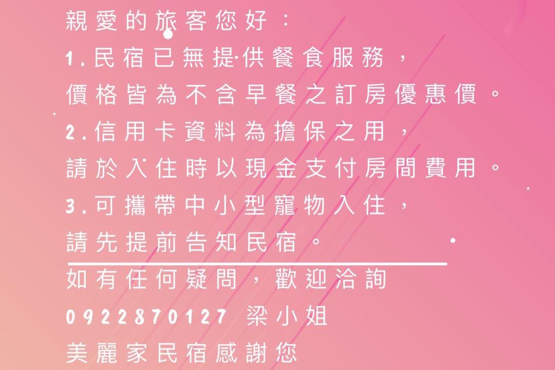 Photo of Others in Hualien City Centre