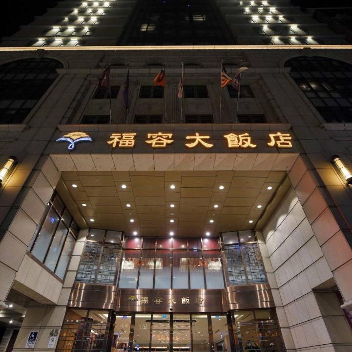 Photo of Buildings in Yancheng District
