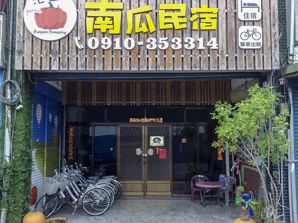 Photo of Others in Chishang