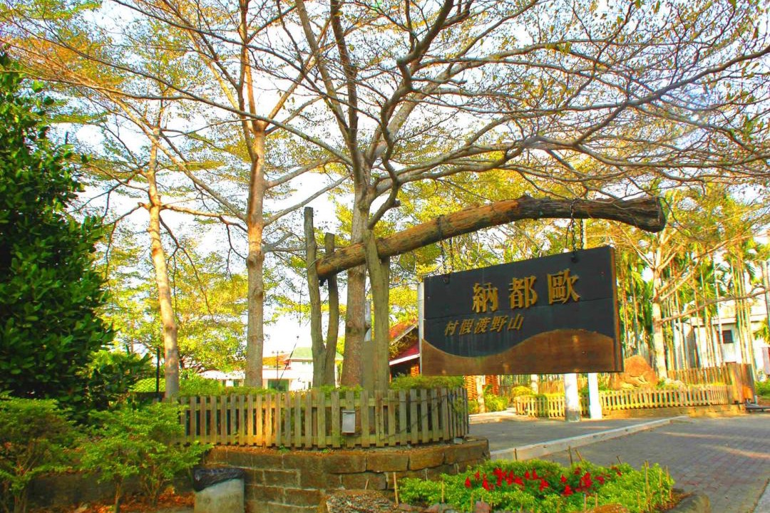Photo of Outdoor in Dapu